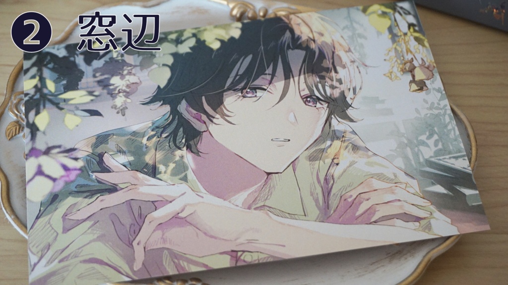 【単体売り】ポストカード【創作】