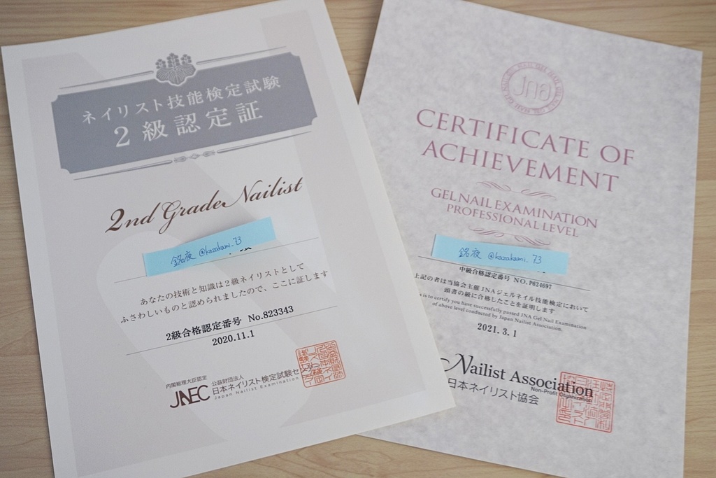 ネイルチップ【海イメージ】