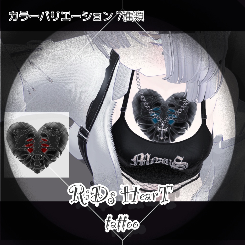 ❥RiDs HearT tattoo❧【VRC想定】