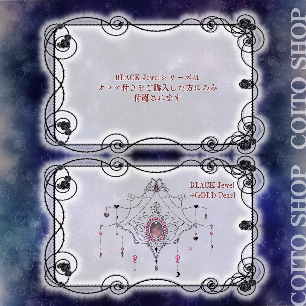 ✦ Jewel One * tattoo ✦【VRC想定】