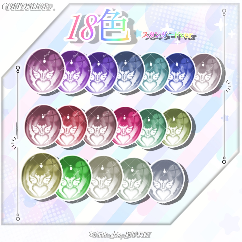 えんじぇる✧key🪽ྀིEye【VRC想定】