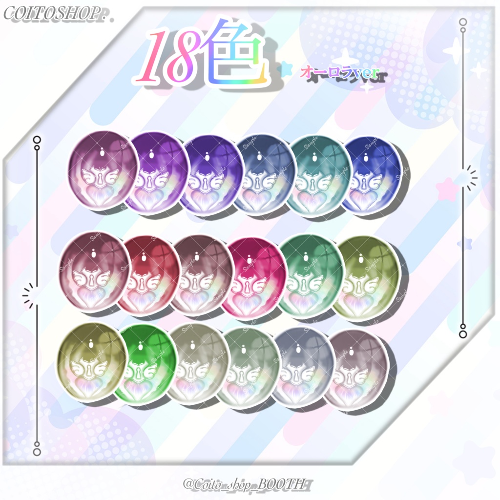 えんじぇる✧key🪽ྀིEye【VRC想定】