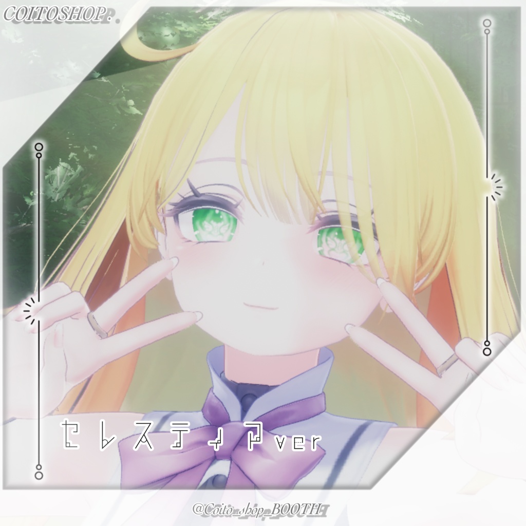 えんじぇる✧key🪽ྀིEye【VRC想定】