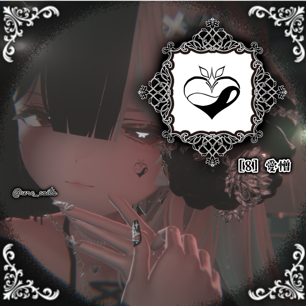 🦋ℬ𝓊𝓉𝓉ℯ𝓇𝒻𝓁𝓎✦*¨ ℰ𝒻𝒻ℯ𝒸𝓉🫧【VRC想定】