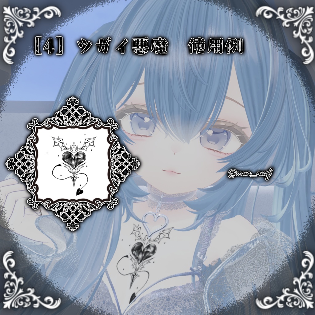 🦋ℬ𝓊𝓉𝓉ℯ𝓇𝒻𝓁𝓎✦*¨ ℰ𝒻𝒻ℯ𝒸𝓉🫧【VRC想定】