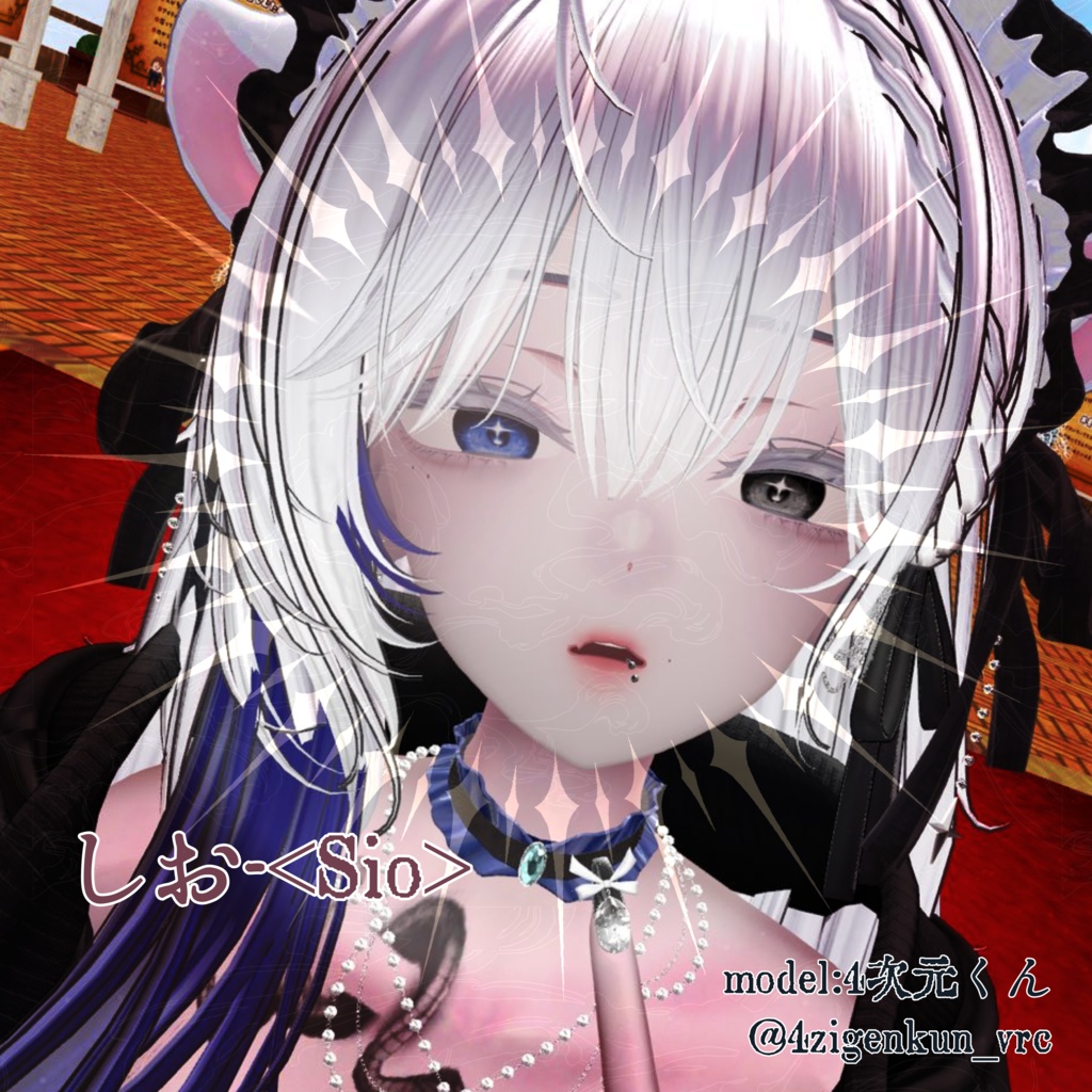 奥の手✡魔法陣 アイ【VRC想定】