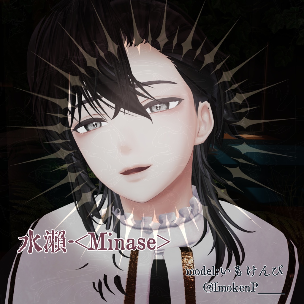 奥の手✡魔法陣 アイ【VRC想定】