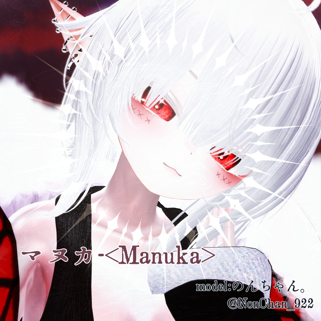 奥の手✡魔法陣 アイ【VRC想定】