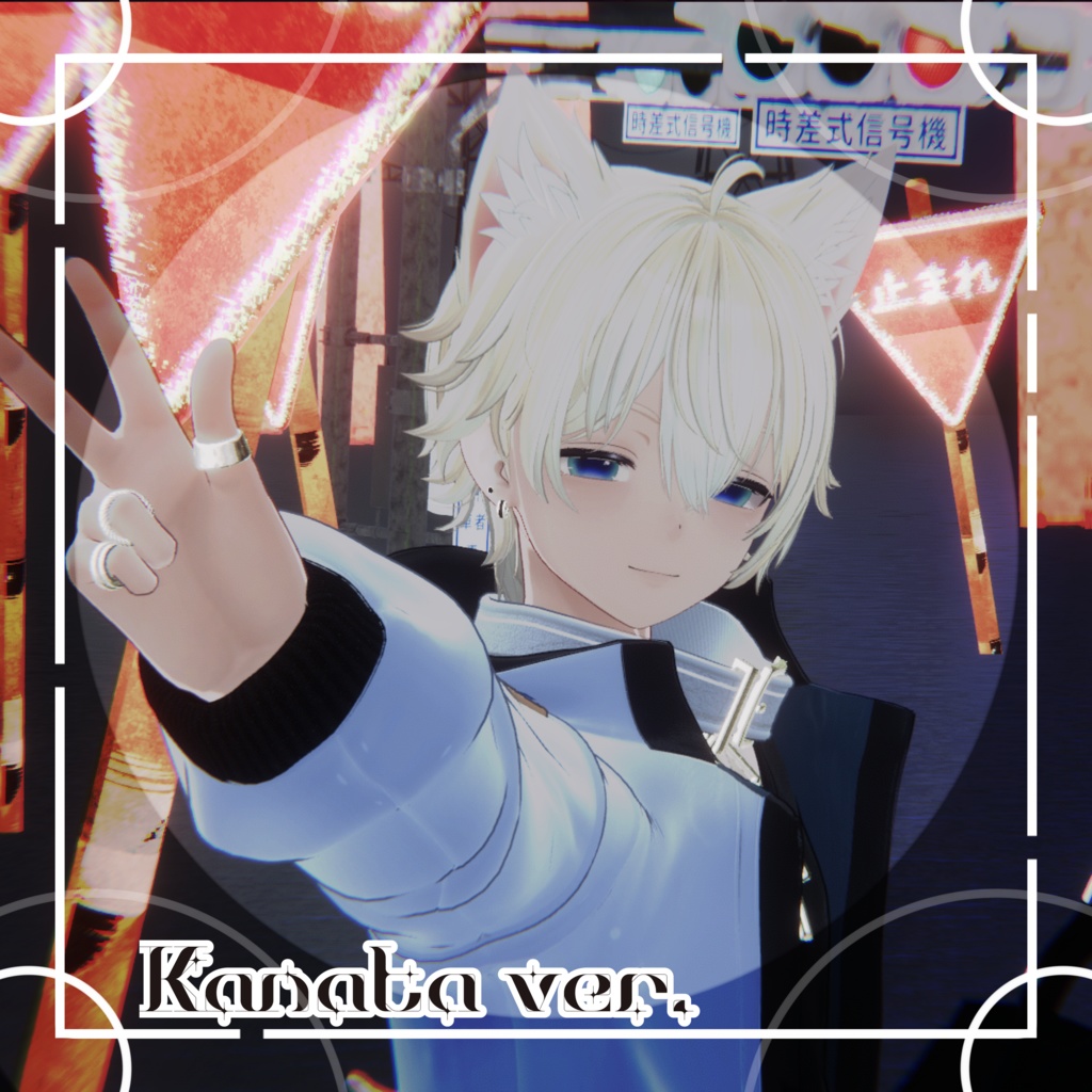 Blue Bell𓂃𓂂𓍯【VRC想定】