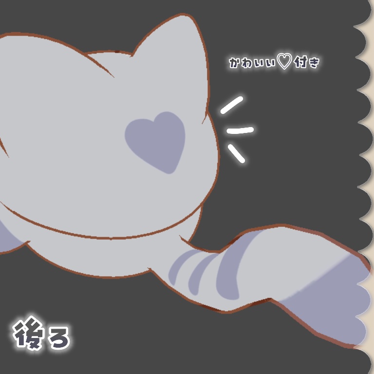 【VRC】かわちぃNyagoテクスチャ🐱