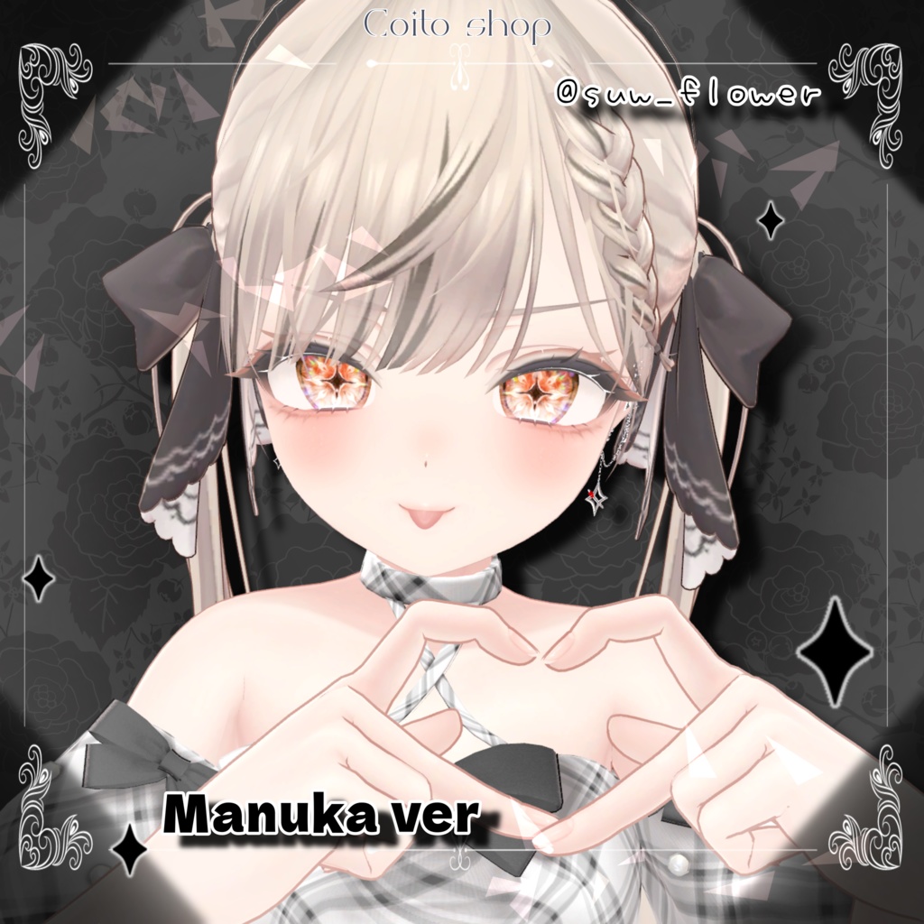 【VRC】Veil Amor eye【14avatar対応】