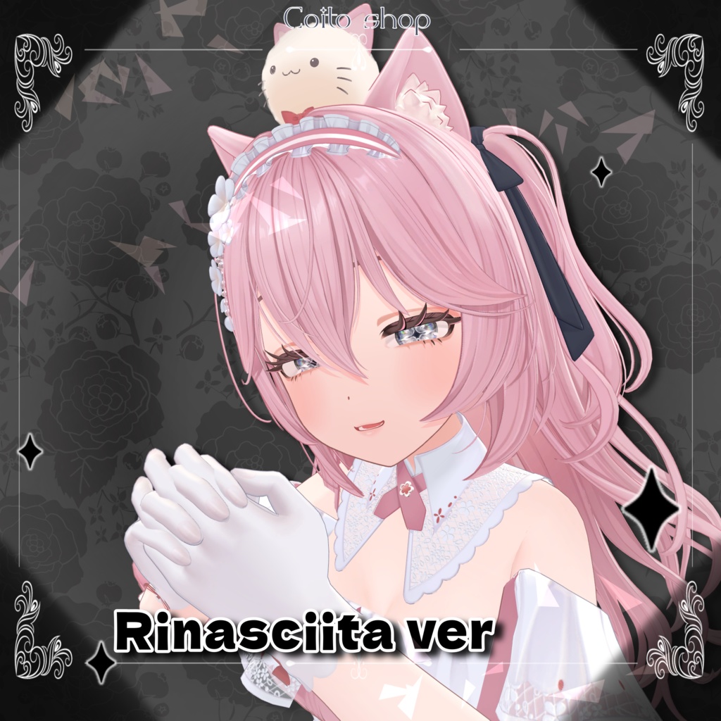 【VRC】Veil Amor eye【14avatar対応】