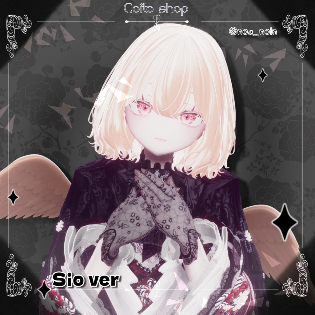 【VRC】Veil Amor eye【14avatar対応】