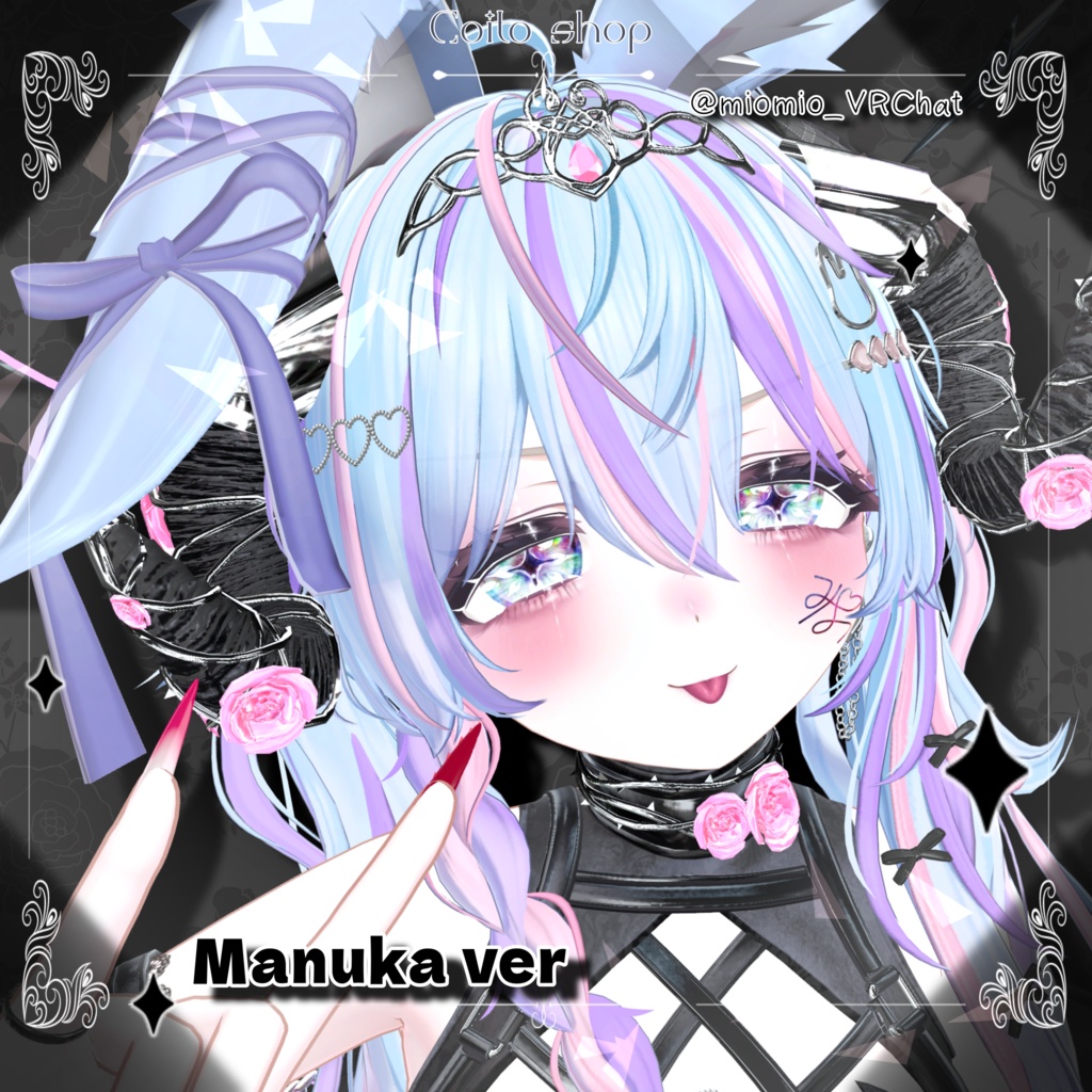 【VRC】Veil Amor eye【14avatar対応】