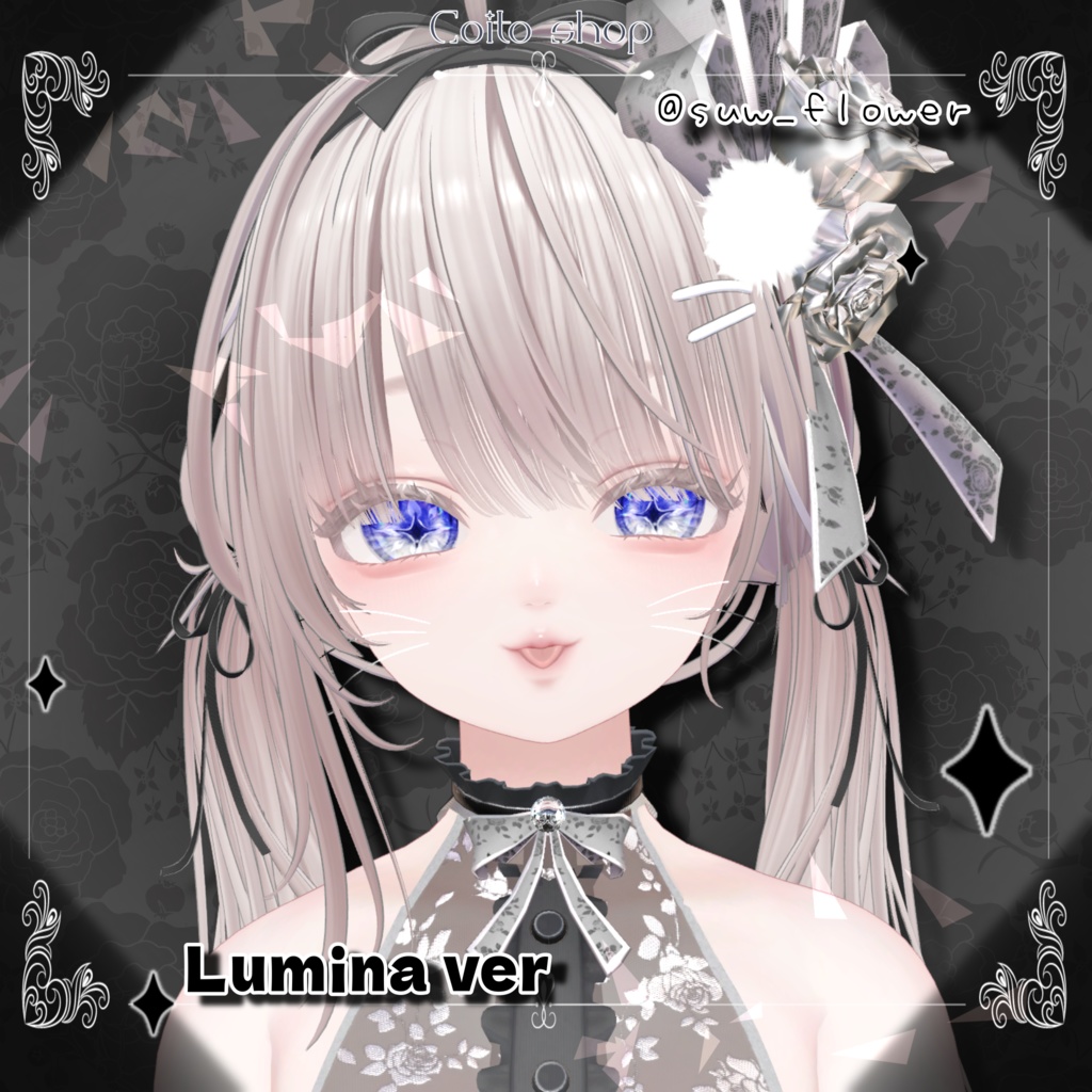 【VRC】Veil Amor eye【14avatar対応】