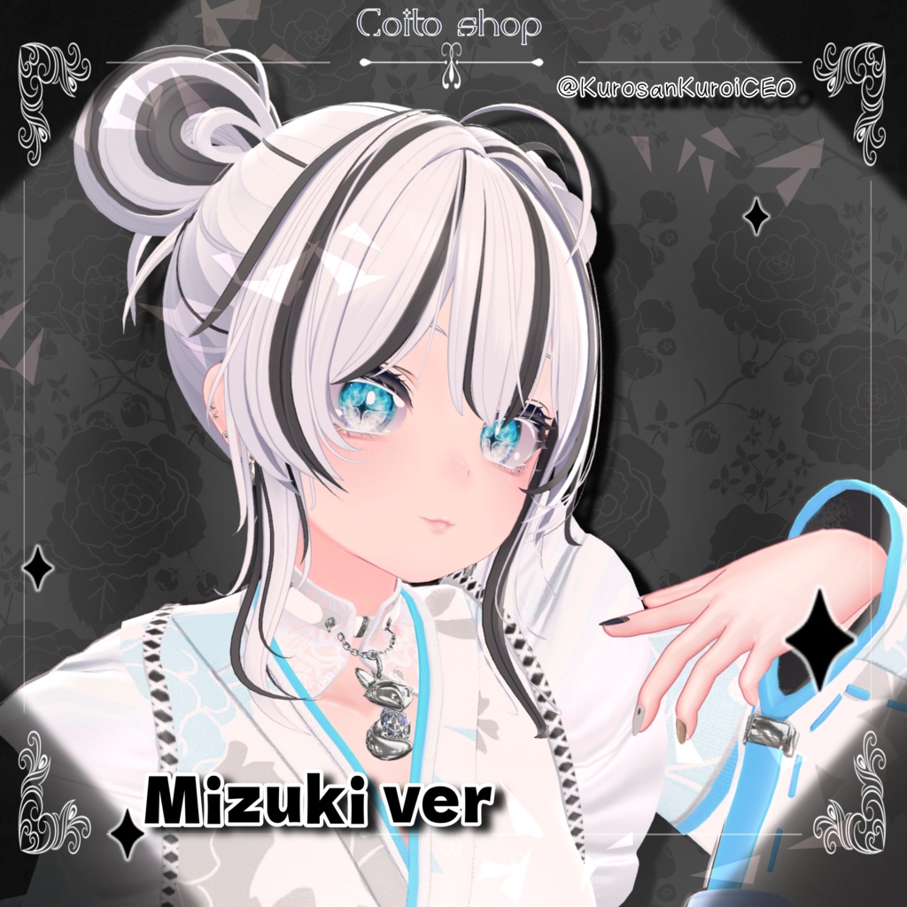 【VRC】Veil Amor eye【14avatar対応】