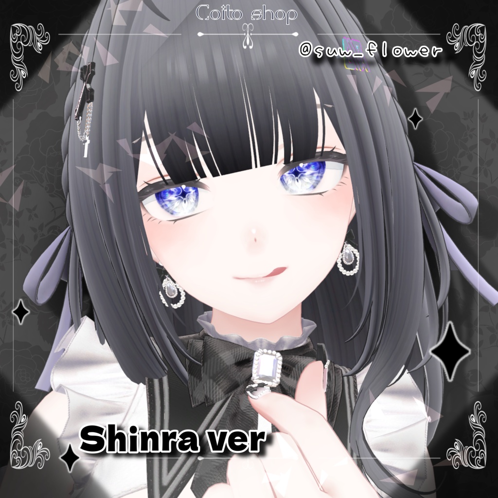 【VRC】Veil Amor eye【14avatar対応】