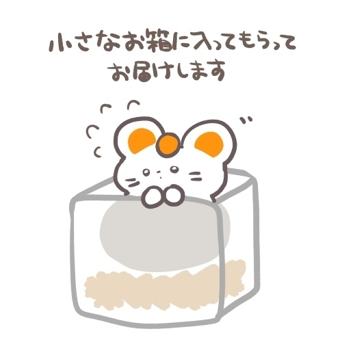 🎍鏡もち野ねずみさん🎍⑧