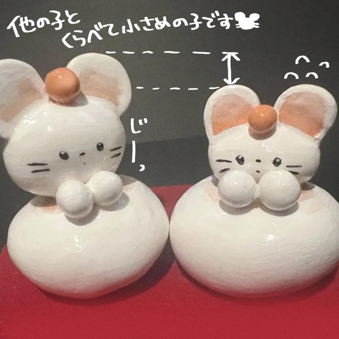 🎍鏡もち野ねずみさん🎍⑬