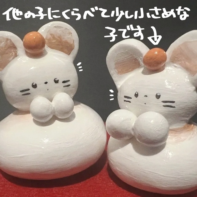 🎍鏡もち野ねずみさん🎍⑭