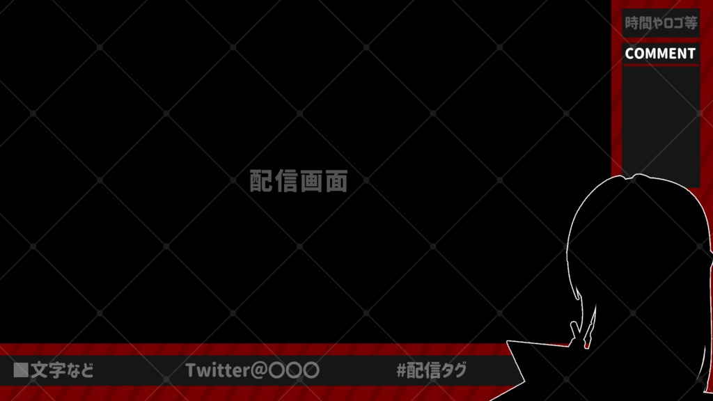 【フリー素材】配信画面_シンプル5種