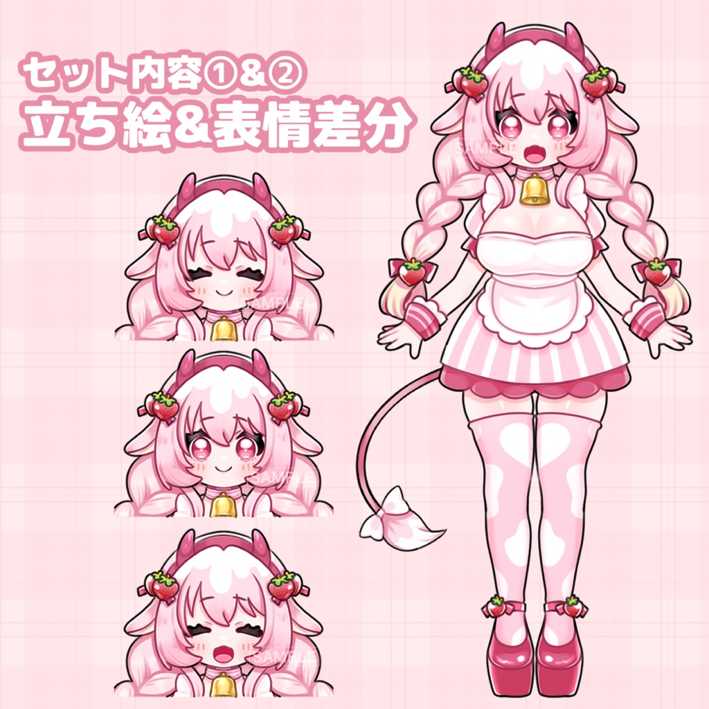 【限定1点】いちごみるく×うしの女の子 PNGTuberセット!