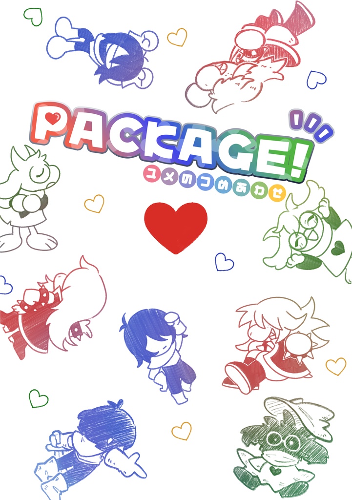PACKAGE!