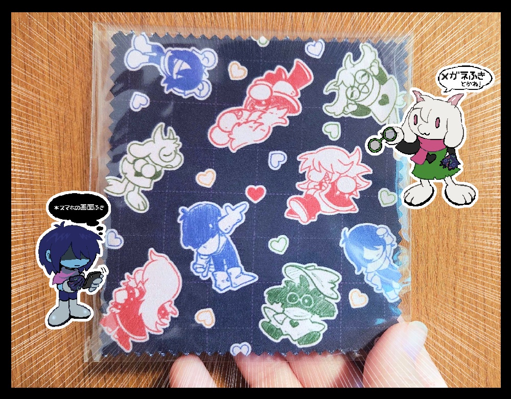 クリーニングクロス