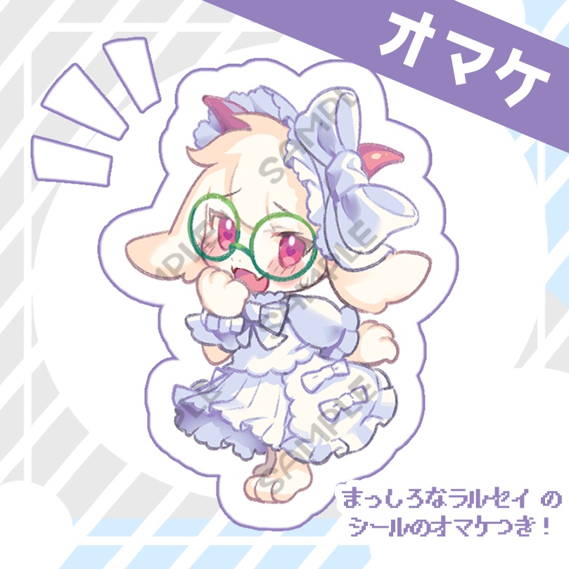 ※訳アリ 目印チャーム