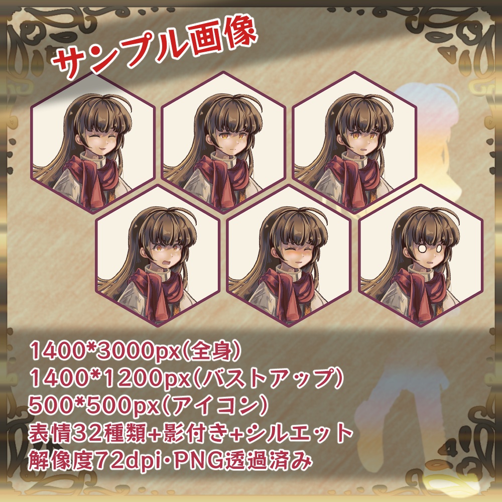 【TRPG・ゲームなどに】冒険家の少女_立ち絵素材【ファンタジー】