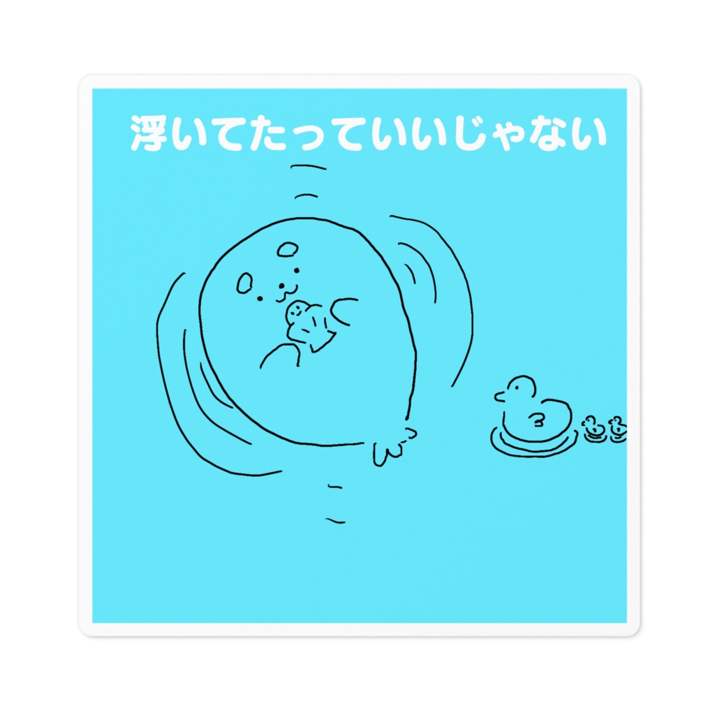 ラッコのステッカー