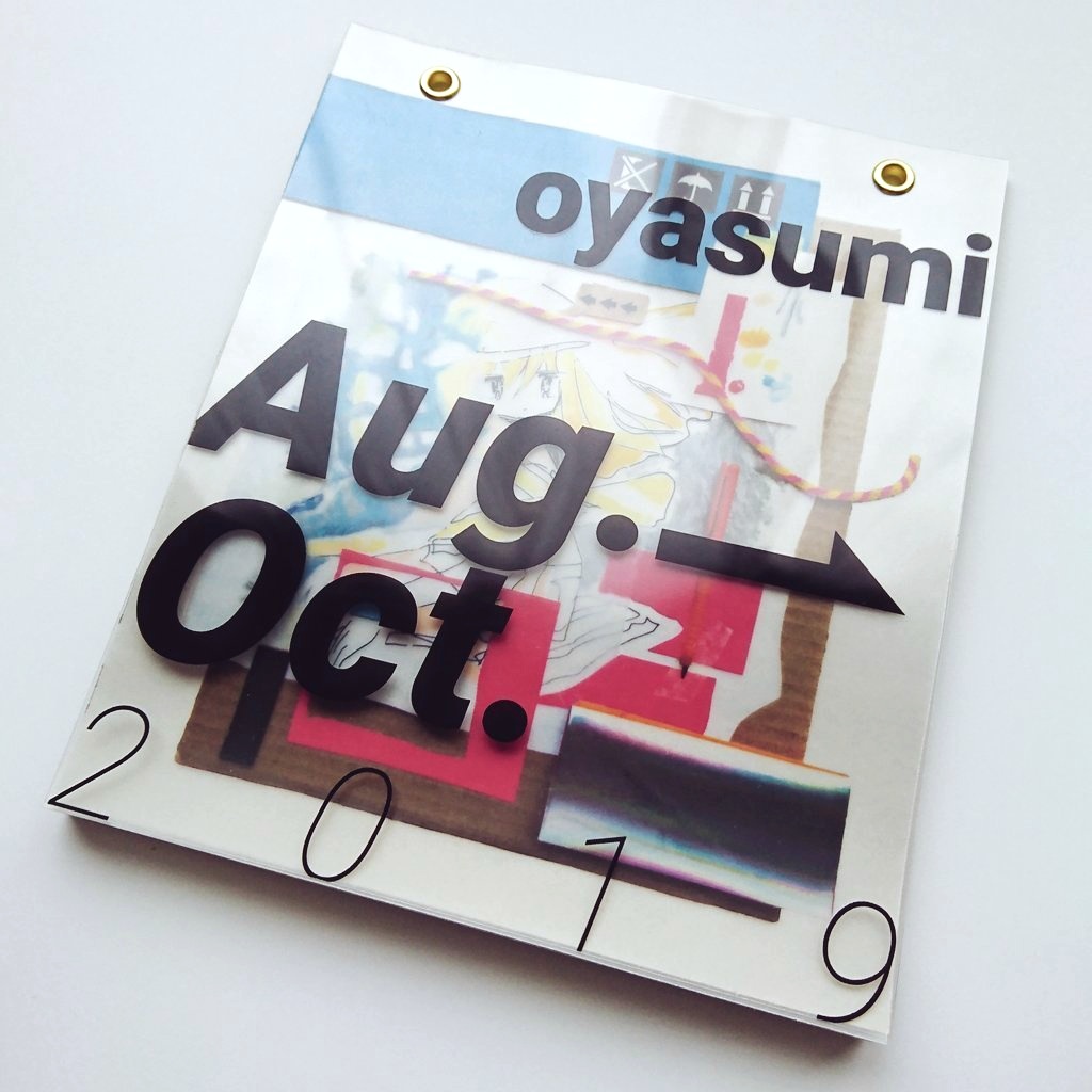 【ZINE】Aug.→Oct. 2019