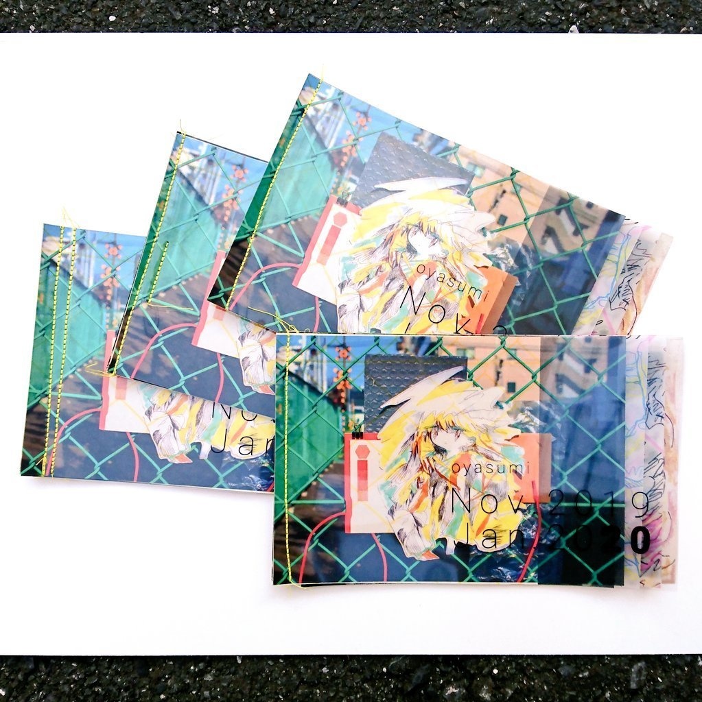 【画集】2019 Nov. 2020 Jan.