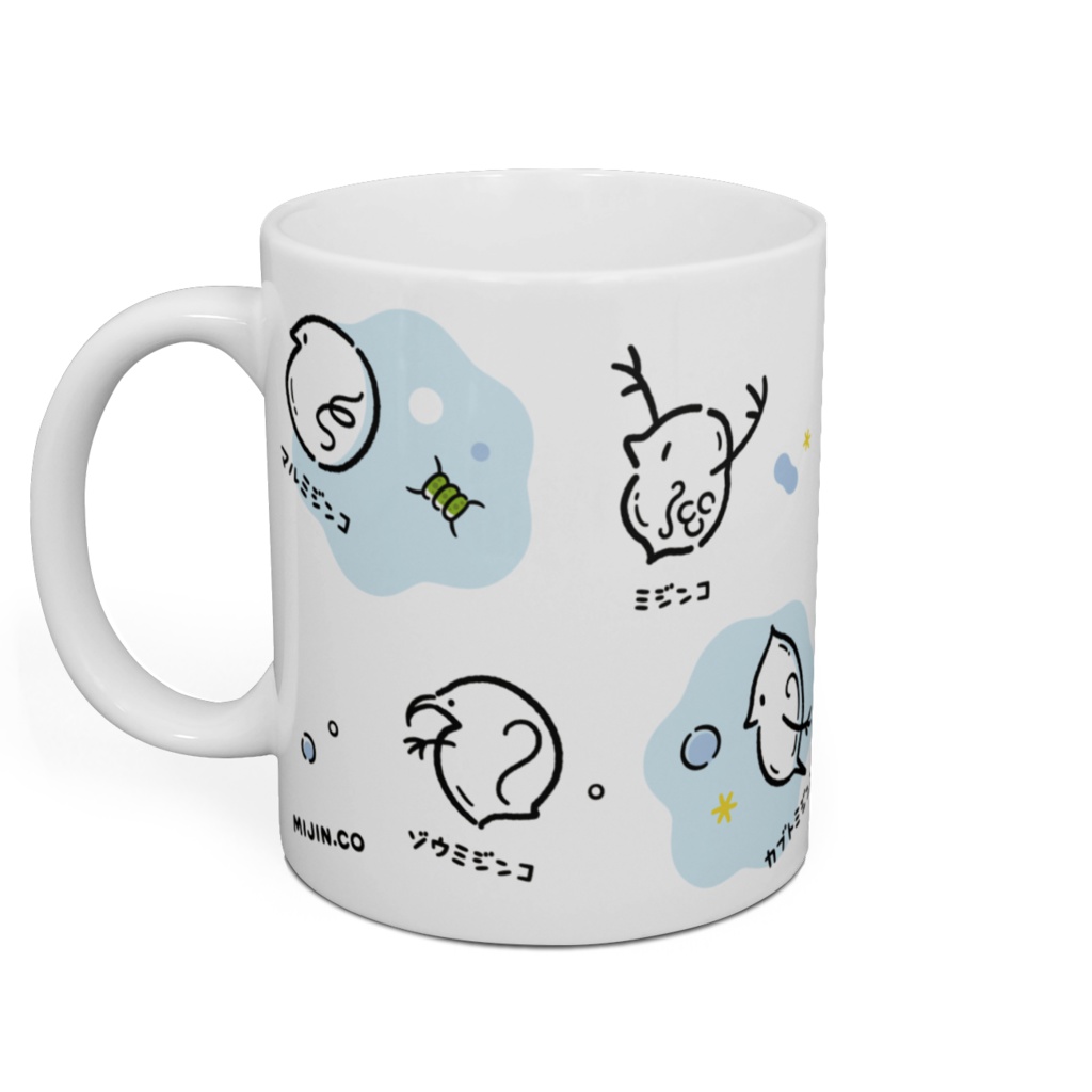 ミジンコ・スイムマグカップ