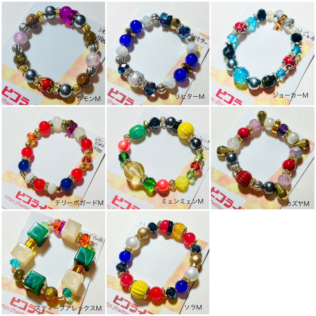 【Mサイズ】ファイターイメージアクセサリー⑨