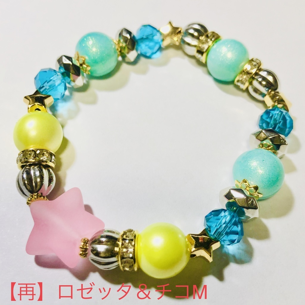 【Mサイズ】ファイターイメージアクセサリー ①