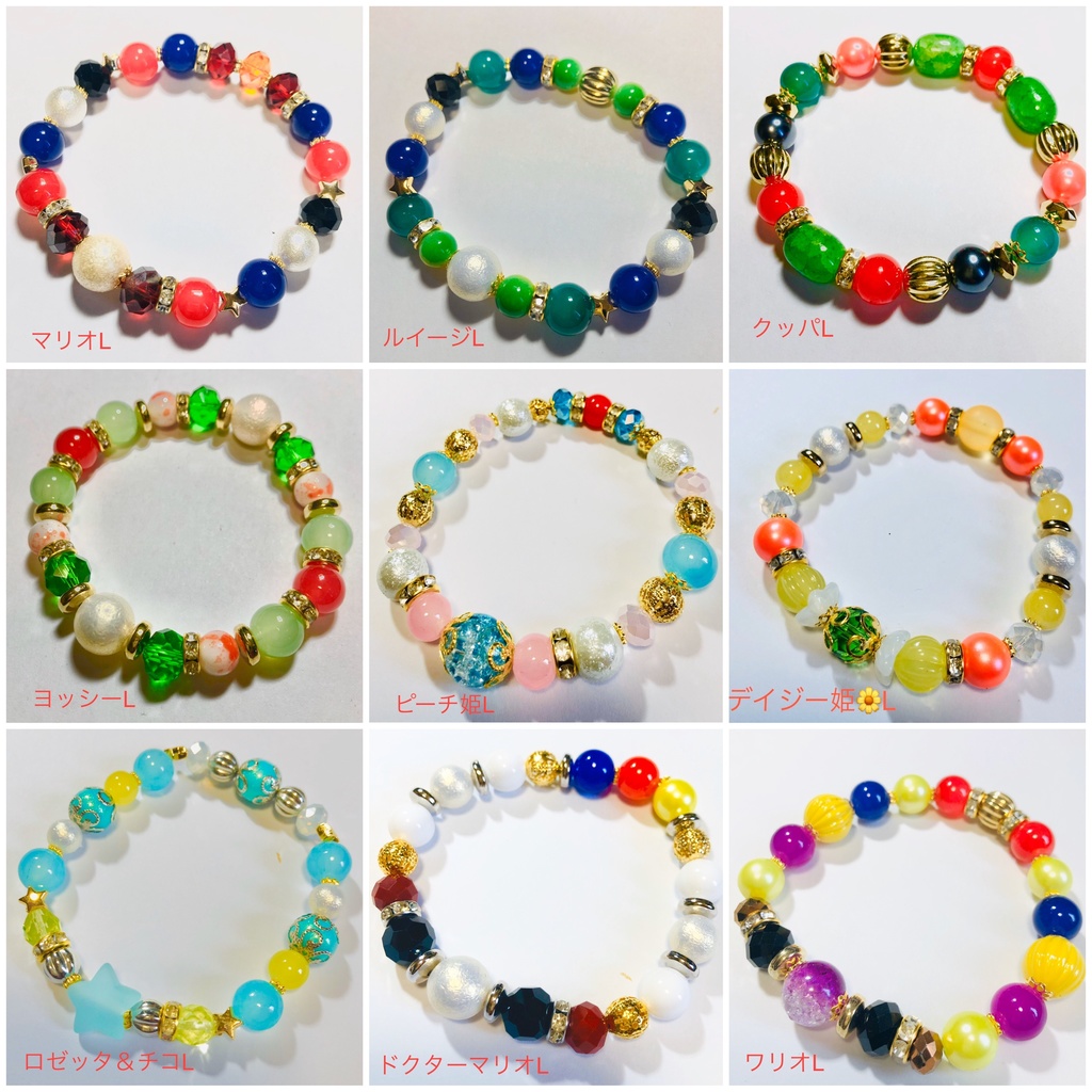 【Lサイズ】ファイターイメージアクセサリー①