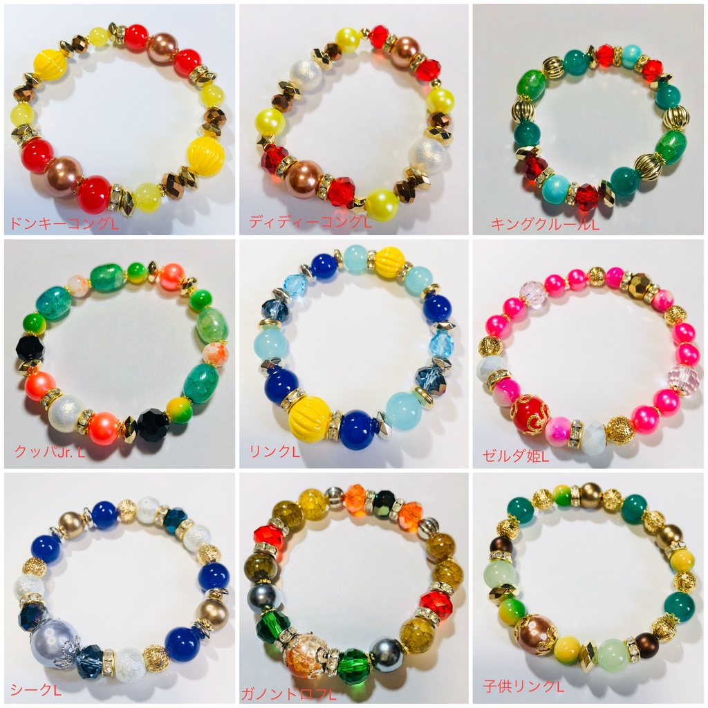 【Lサイズ】ファイターイメージアクセサリー②