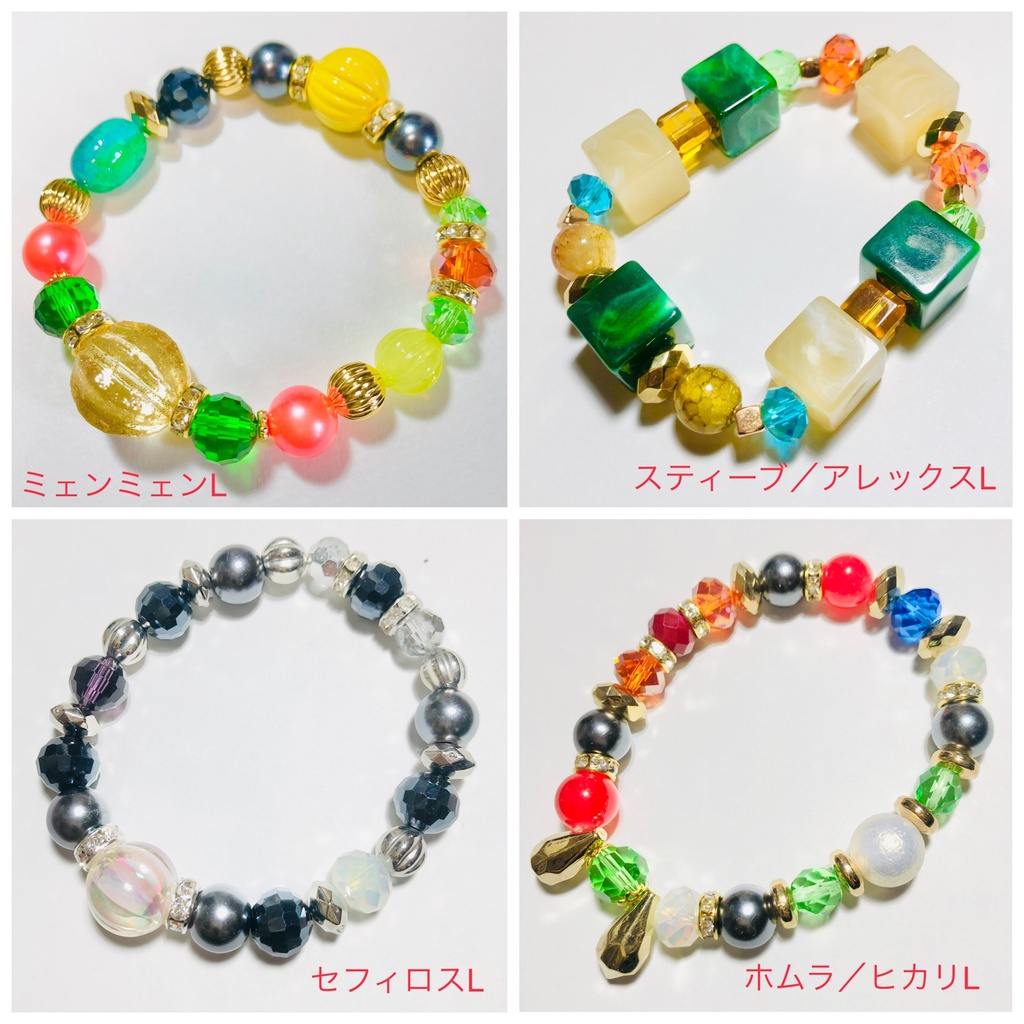 【Lサイズ】ファイターイメージブレスレット