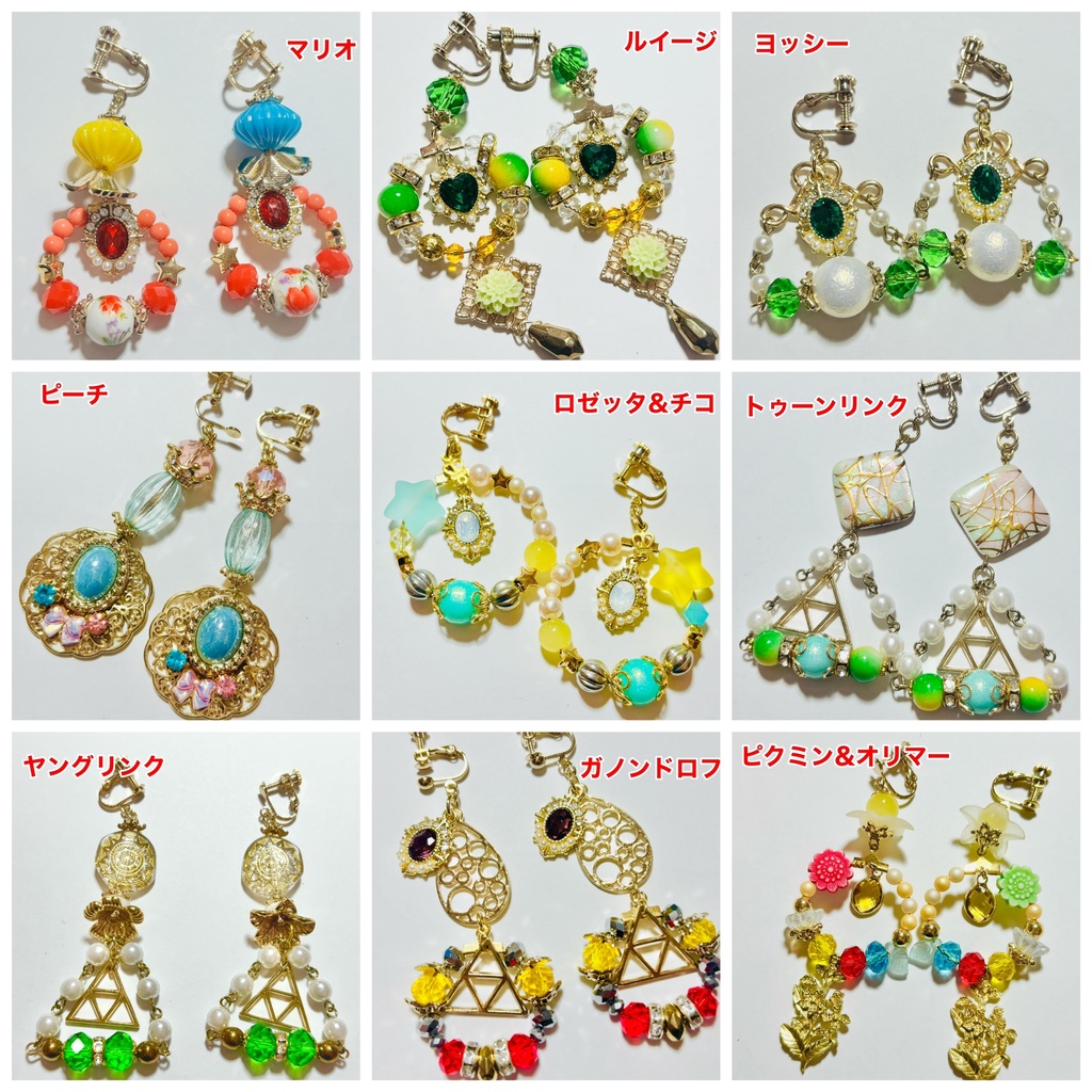 ファイター概念イヤリング①(ピアス) 