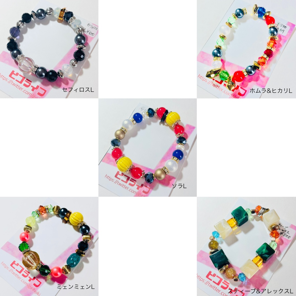 【Lサイズ】ファイターイメージアクセサリー⑨
