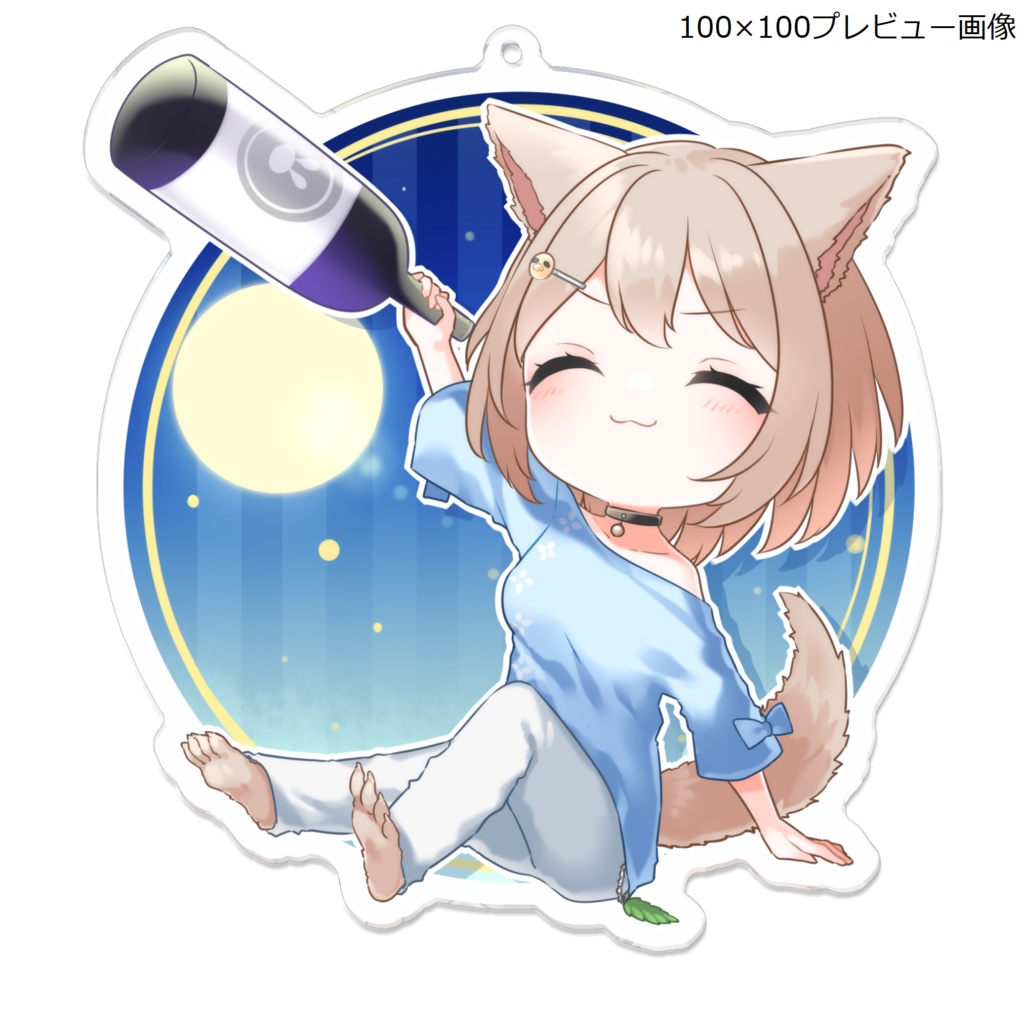 【3周年記念】酒飲み二貂理アクキー