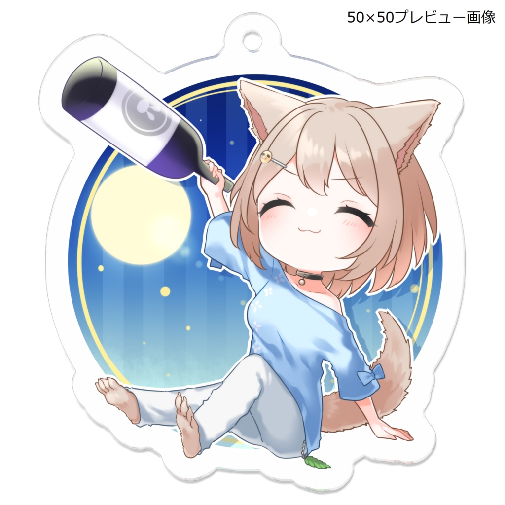 【3周年記念】酒飲み二貂理アクキー