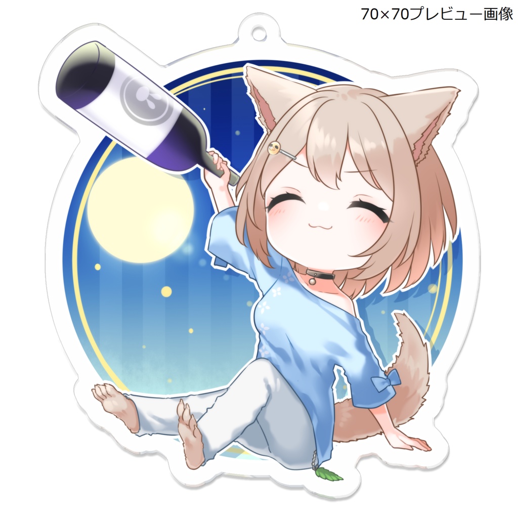 【3周年記念】酒飲み二貂理アクキー