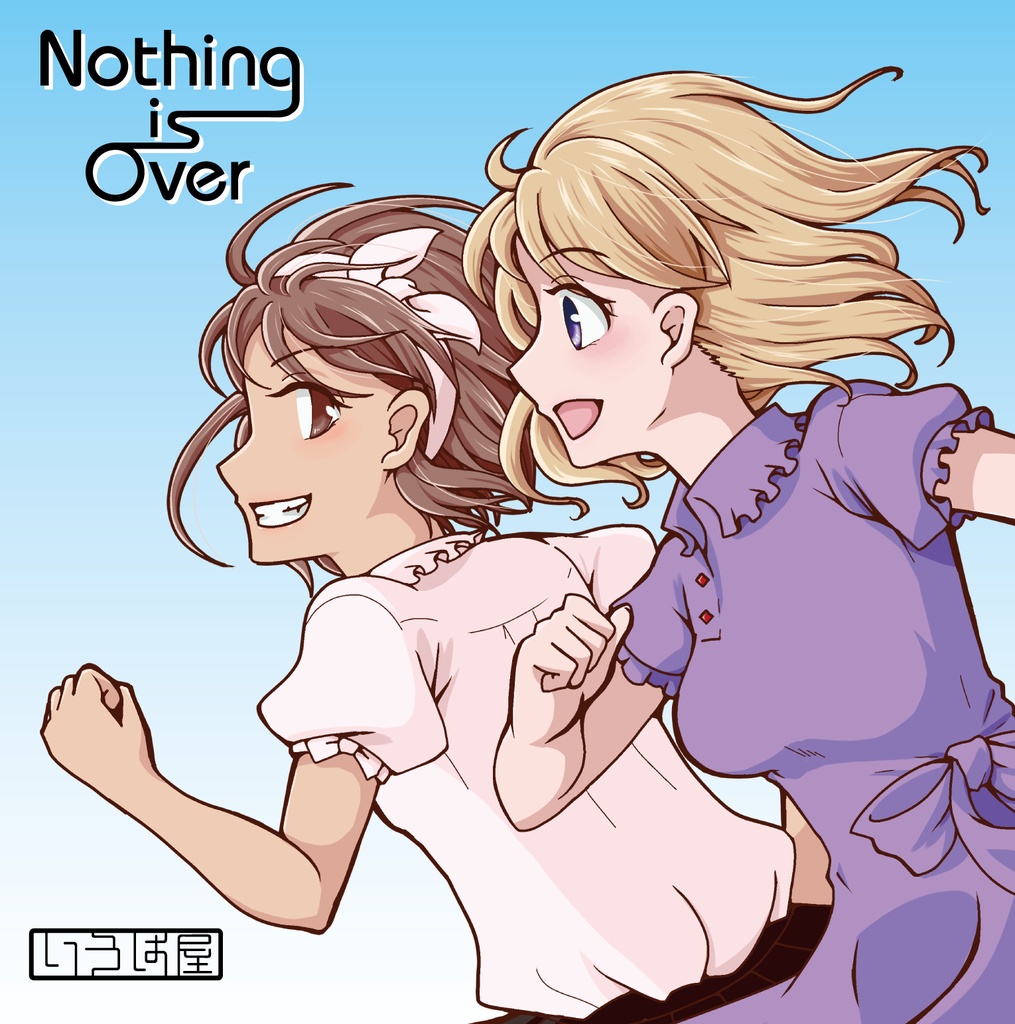 Nothing is Over