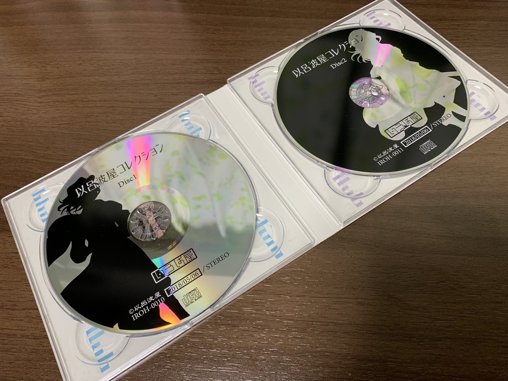 以呂波屋コレクション