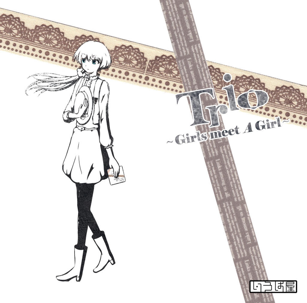 Trio ~Girls meet A Girl~