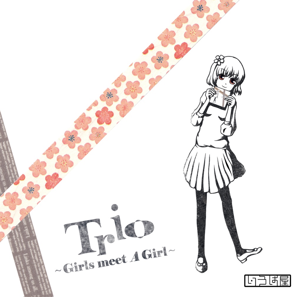Trio ～Girls meet A Girl～
