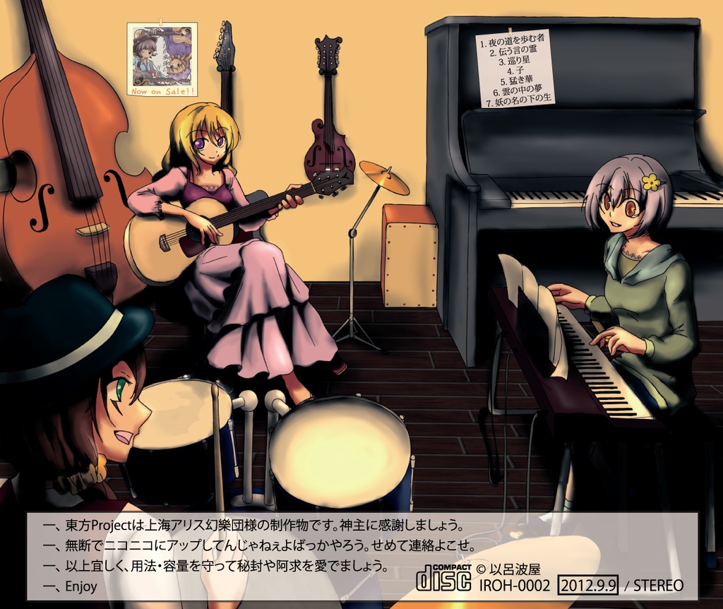 Trio ~Girls meet A Girl~