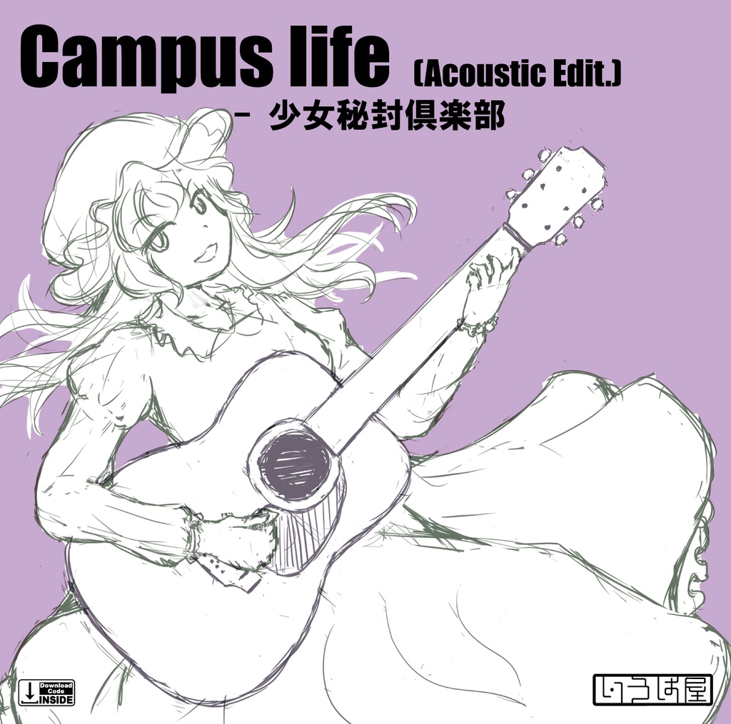 Campus life / Skyscraper (Acoustic Edit.)